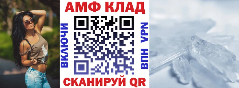 Амфетамин Розовый  Карабулак 