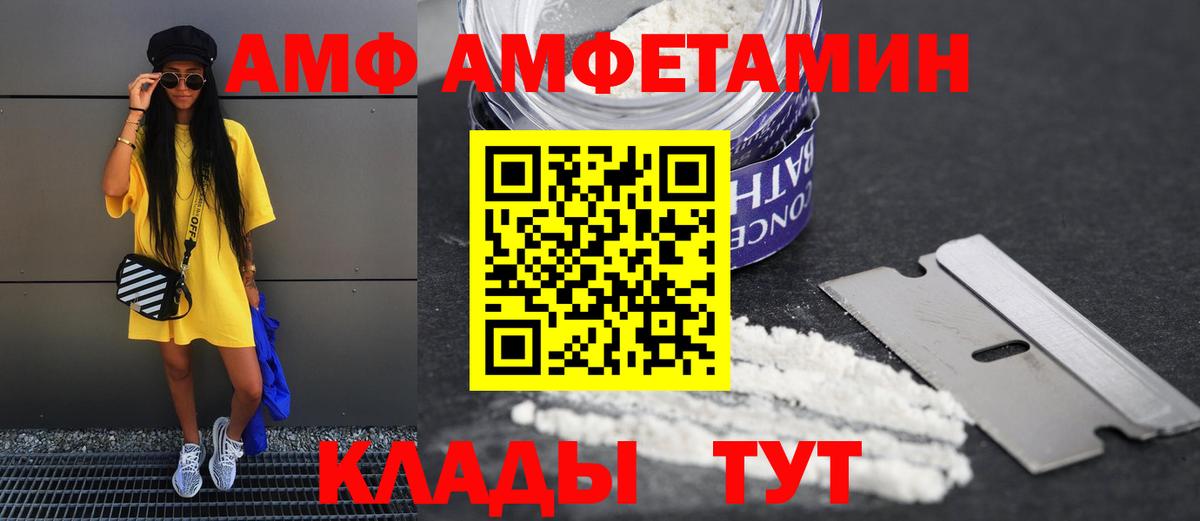 OMG tor  Вход с VPN  АМФ  Амфетамин Premium  Карабулак  Амфетамин 
