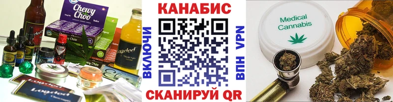 что такое наркотик  Карабулак  Cannafood марихуана 