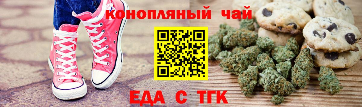 Карабулак  Еда ТГК марихуана  Вход с VPN 