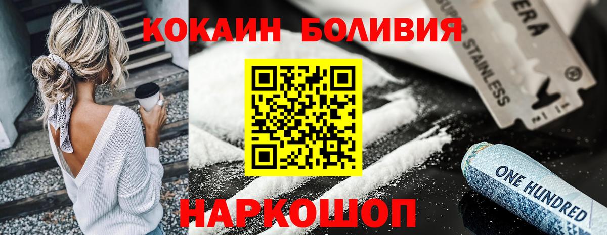 COCAIN 98% Карабулак