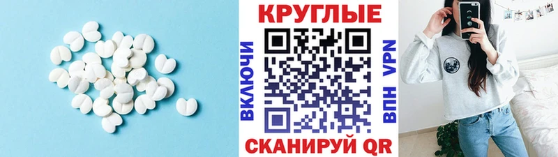 Ecstasy 280 MDMA  Карабулак 