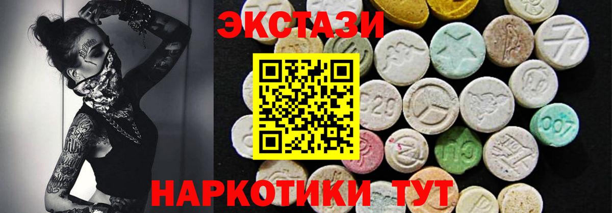Экстази DUBAI Карабулак