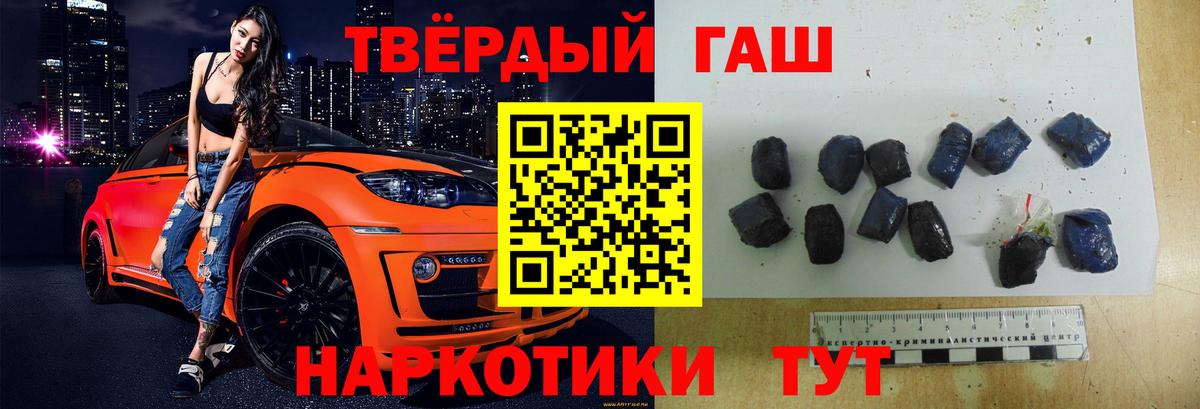 Гашиш гарик Карабулак