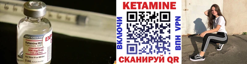 хочу   Карабулак  КЕТАМИН VHQ 