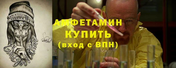 экстази Губаха
