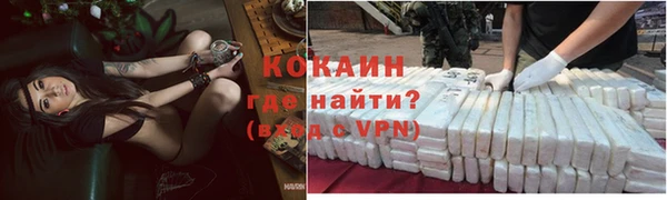 кокаин колумбия Алексеевка