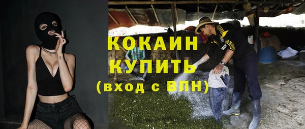 кокаин колумбия Алексеевка