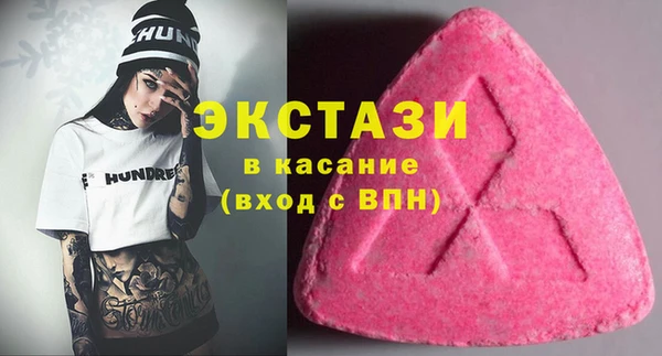 марки nbome Грязи