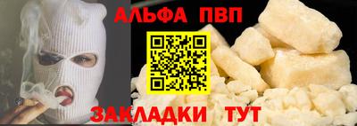 соль ск Владимир