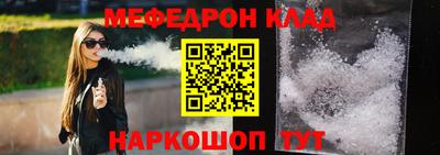 соль ск Владимир