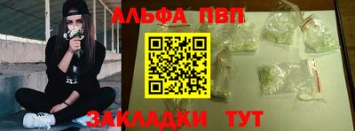соль ск Владимир