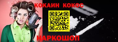 соль ск Владимир