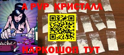 ПСИЛОЦИБИНОВЫЕ ГРИБЫ Владикавказ