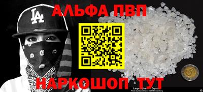 дистиллят марихуана Владивосток