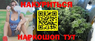 ПСИЛОЦИБИНОВЫЕ ГРИБЫ Владикавказ