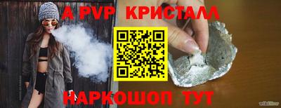 соль ск Владимир