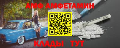соль ск Владимир