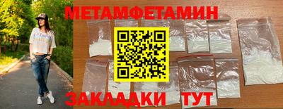 соль ск Владимир