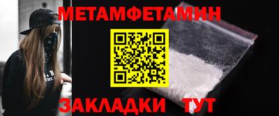 соль ск Владимир