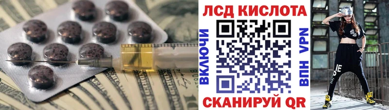 LSD-25 экстази ecstasy  blacksprut ССЫЛКА  Карабулак 