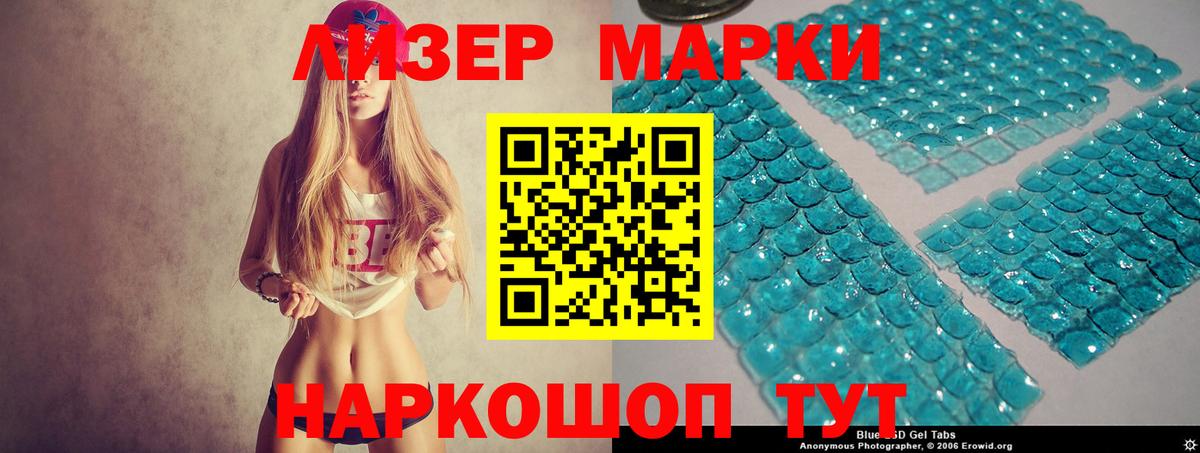 LSD-25 экстази кислота  Вход с VPN  Карабулак  LSD-25 экстази кислота 