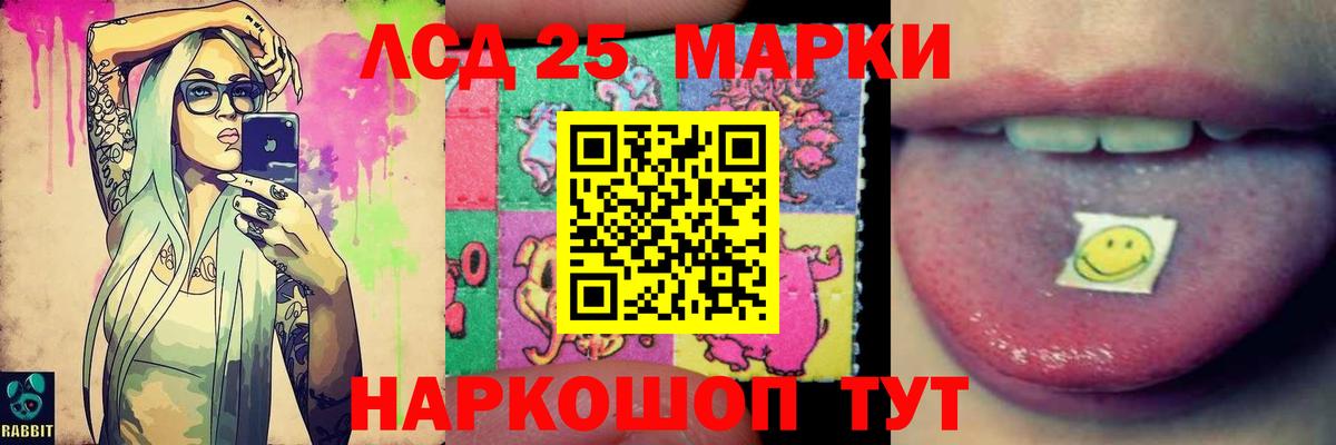 LSD-25 экстази ecstasy Карабулак