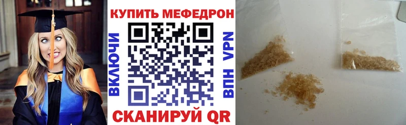 МЯУ-МЯУ mephedrone  сколько стоит  Карабулак 