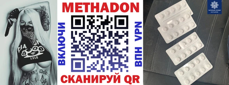 shop телеграм  Карабулак  Метадон мёд 