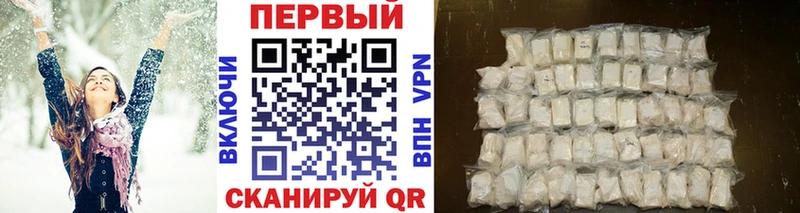 закладки Карабулак МЕТАМФЕТАМИН мет
