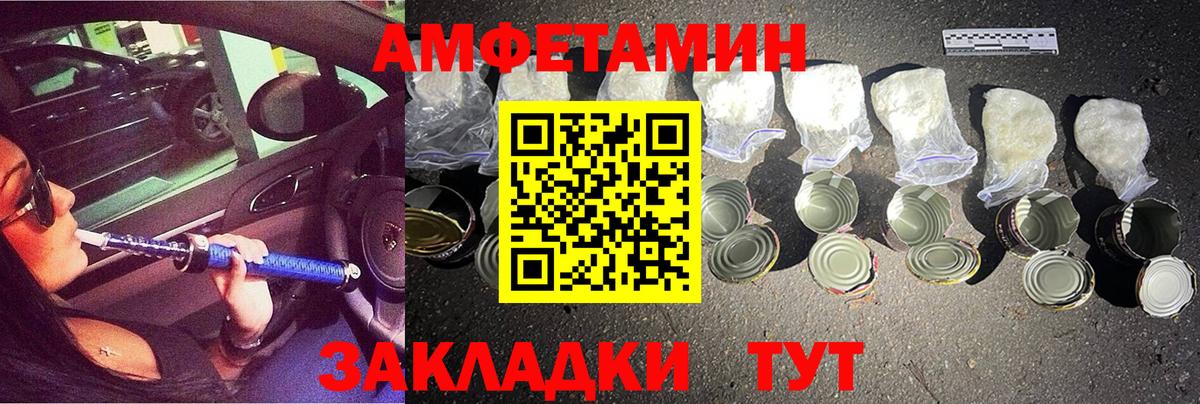 Карабулак  Метамфетамин мет  Вход с VPN 