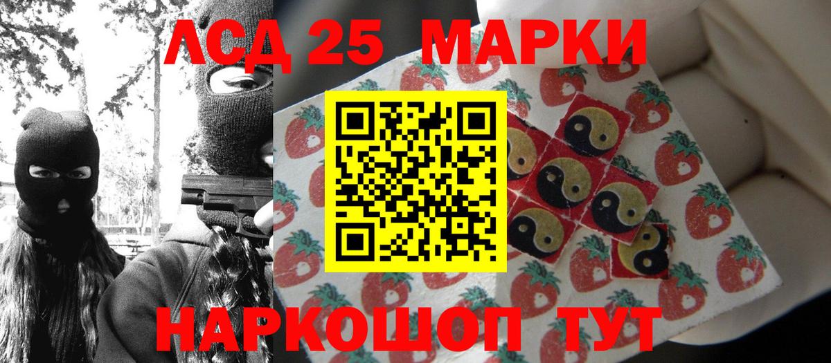 Марки N-bome 1,8мг Карабулак