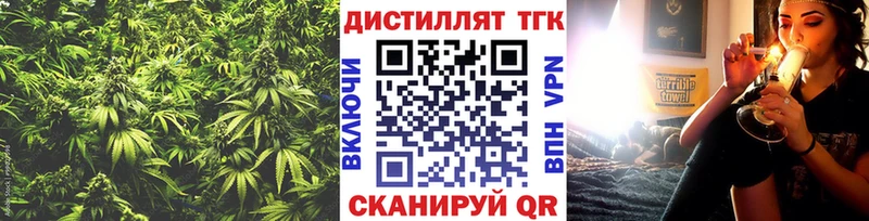 ТГК вейп  Карабулак 