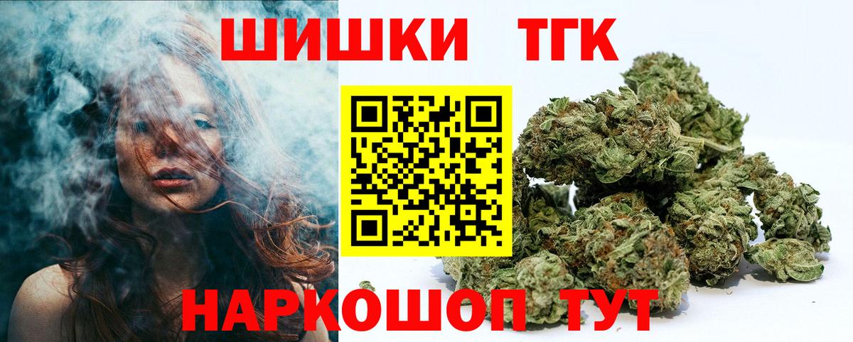 МАРИХУАНА гибрид  Шишки марихуана LSD WEED  Вход с VPN  МАРИХУАНА SATIVA & INDICA  Карабулак 